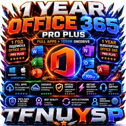 (1 год ) Office 365 Pro Plus | Полный пакет + 100ГБ OneDrive | Windows ПК/Mac