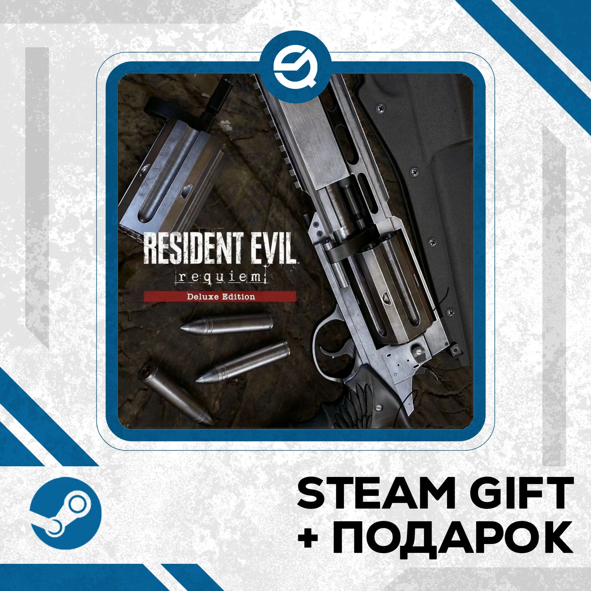 Resident Evil Requiem Deluxe Edition • УКР/КЗ/СНГ