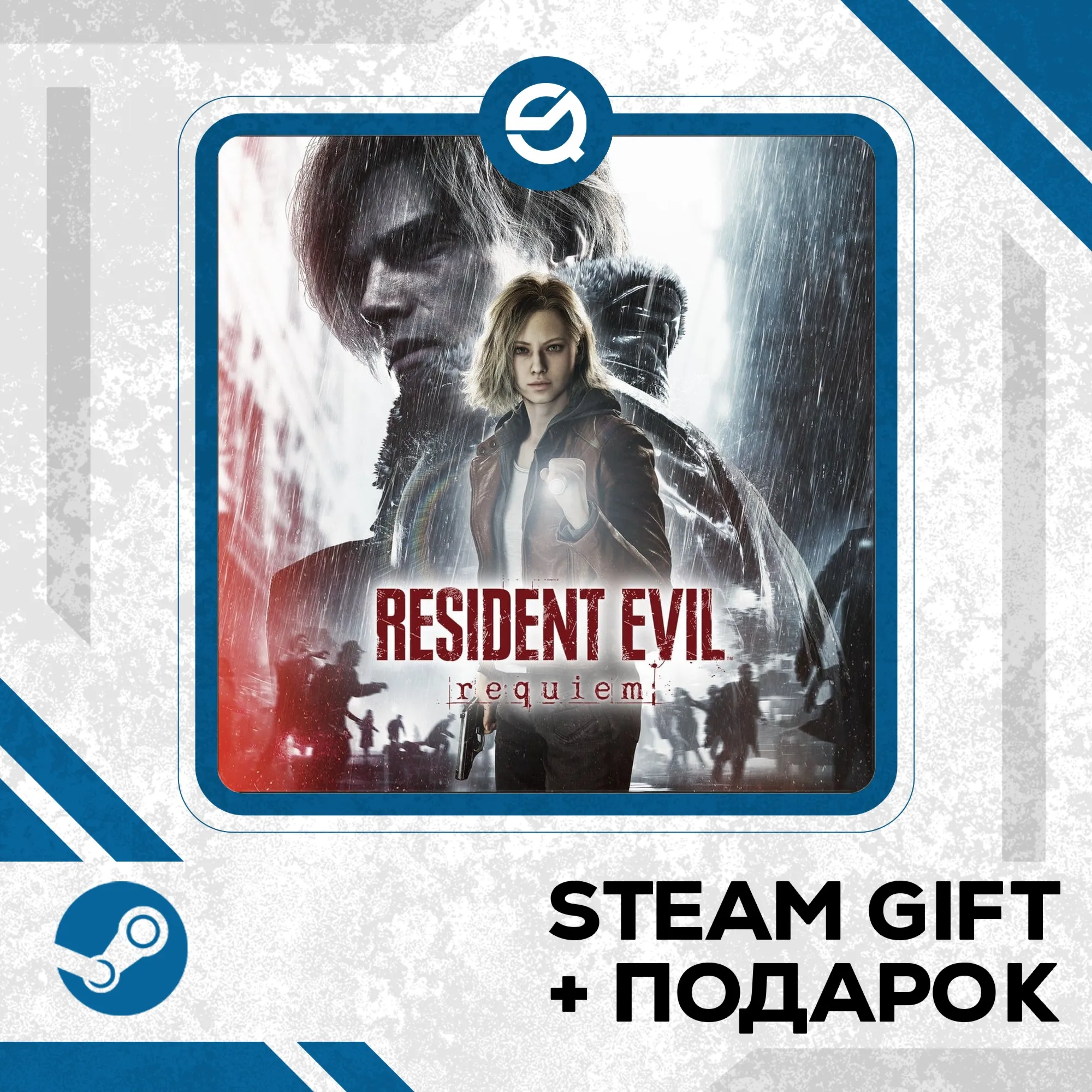 Resident Evil Requiem • УКР/КЗ/СНГ