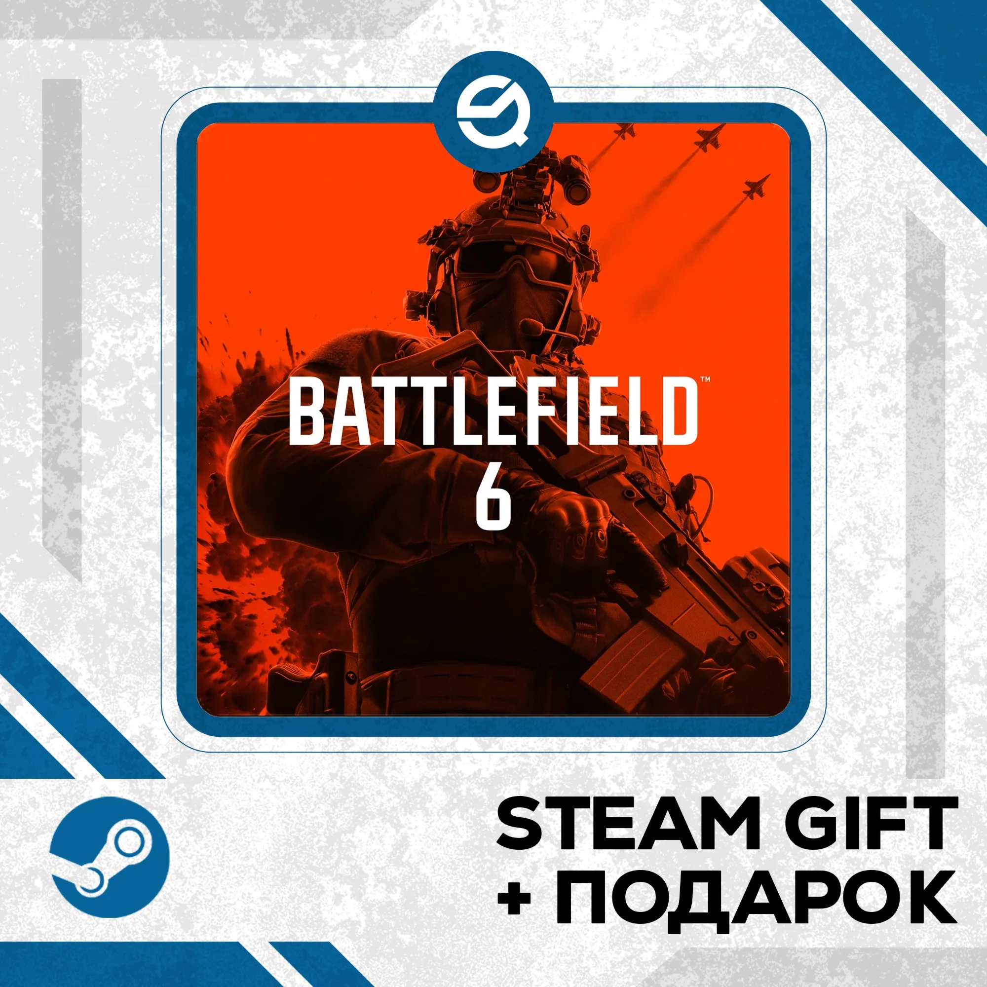 Battlefield™ 6 Phantom Edition • УКР/КЗ/СНГ