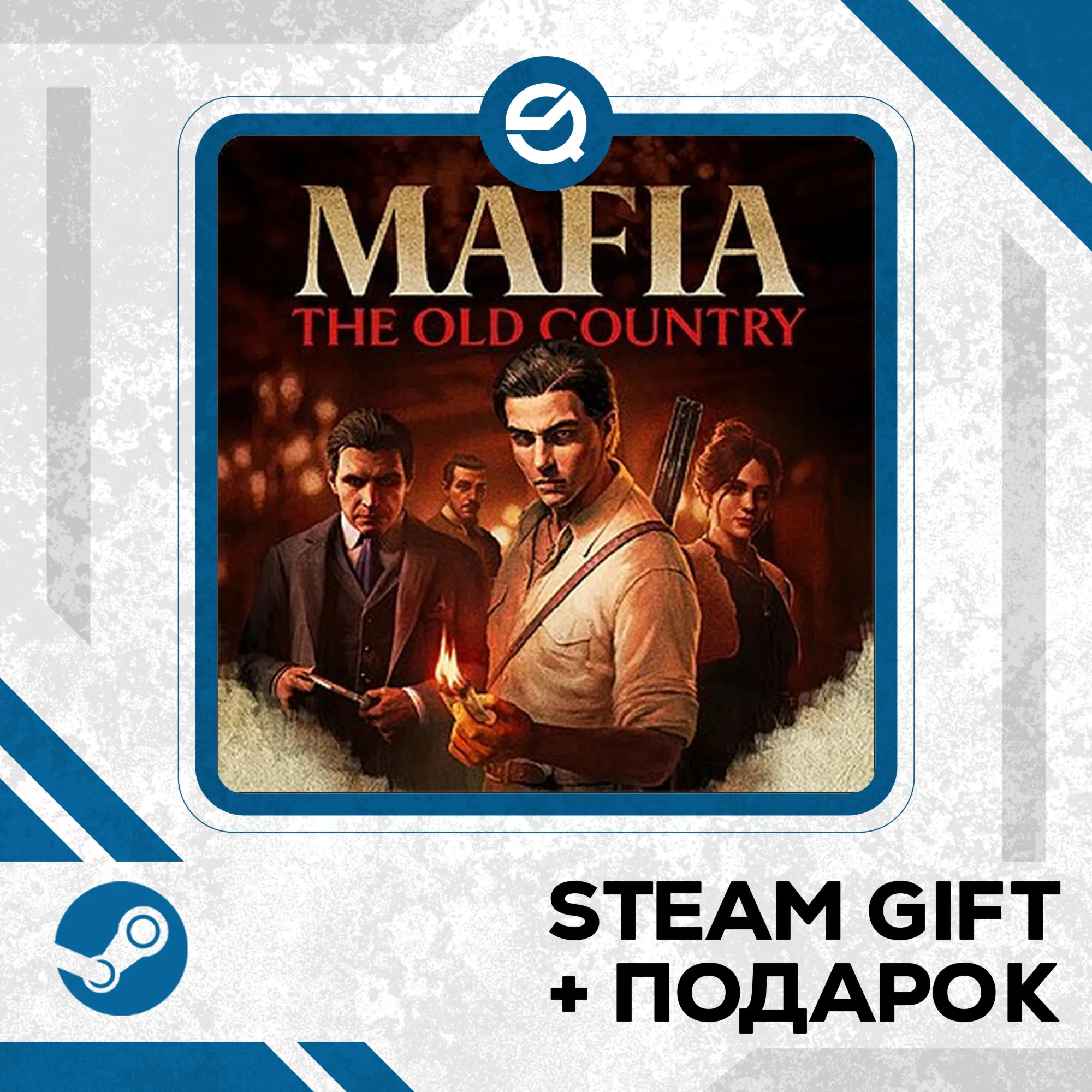 Mafia: The Old Country + Рандомный ключ в комплекте • УКР/КЗ/СНГ