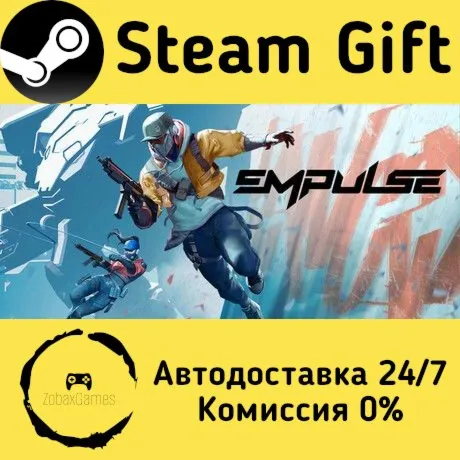  EMPULSE ???? Steam Gift РФ/КЗ/др.  Автодоставка