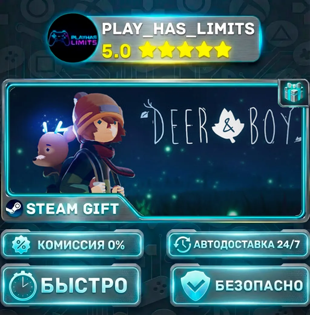 Deer & Boy *RU/BY/UA/СНГ Steam Auto