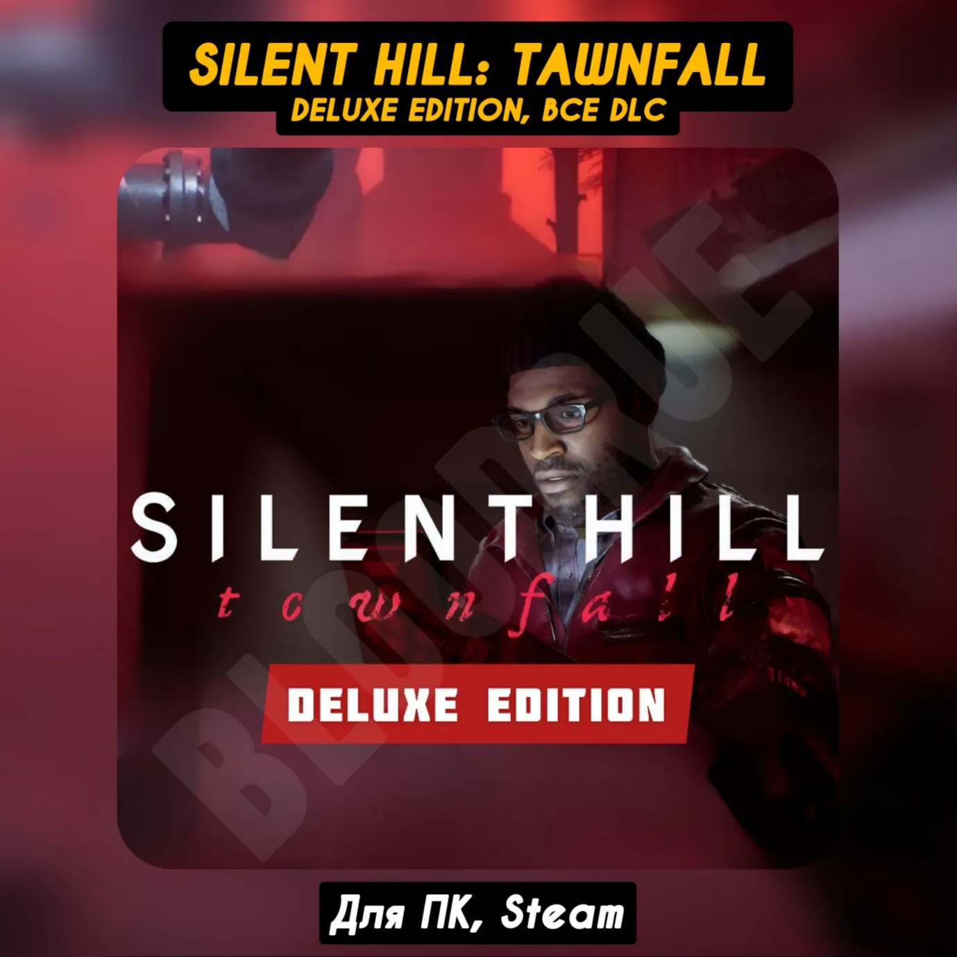 🔴 SILENT HILL: Townfall Deluxe Ed. [All DLC]・+PATCHES・Forever・STEAM product listing