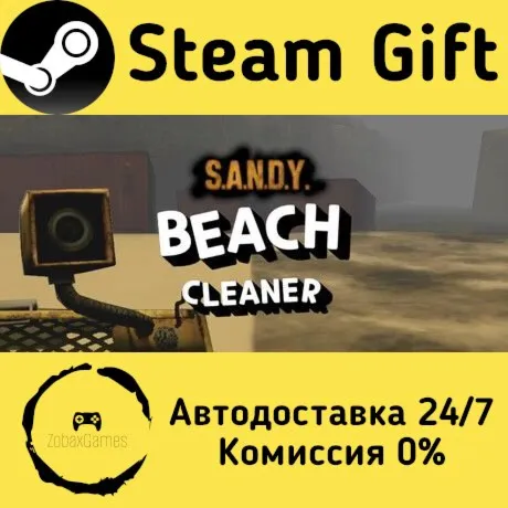  S.A.N.D.Y. - Beach Cleaner ???? Steam Gift РФ/КЗ/др.  Автодоставка