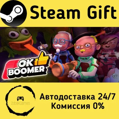  OK Boomer ???? Steam Gift РФ/КЗ/др.  Автодоставка