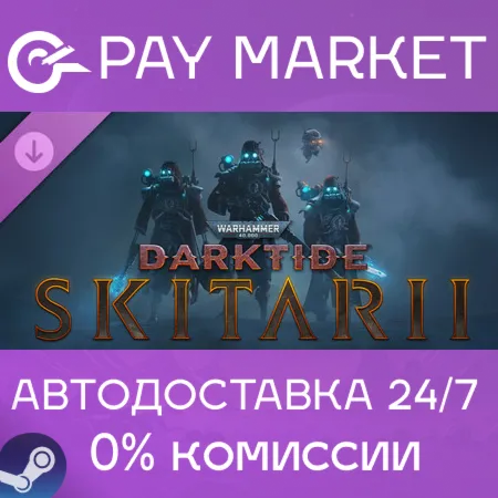 ️Warhammer 40,000: Darktide - Skitarii Class | АВТОДОСТАВКА [Россия Steam Gift]