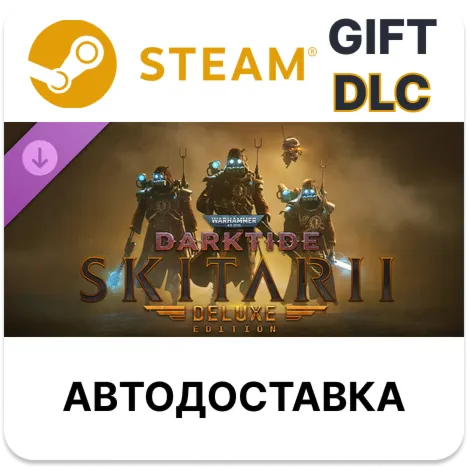 Warhammer 40,000 Darktide - Skitarii Class Deluxe Edition STEAM DLC