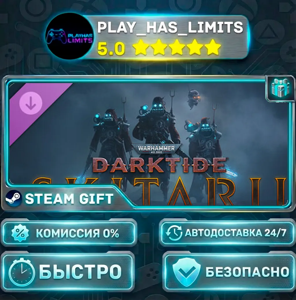 🎁Warhammer 40,000: Darktide — Skitarii Class DLC *RU/BY/UA/СНГ Steam Auto
