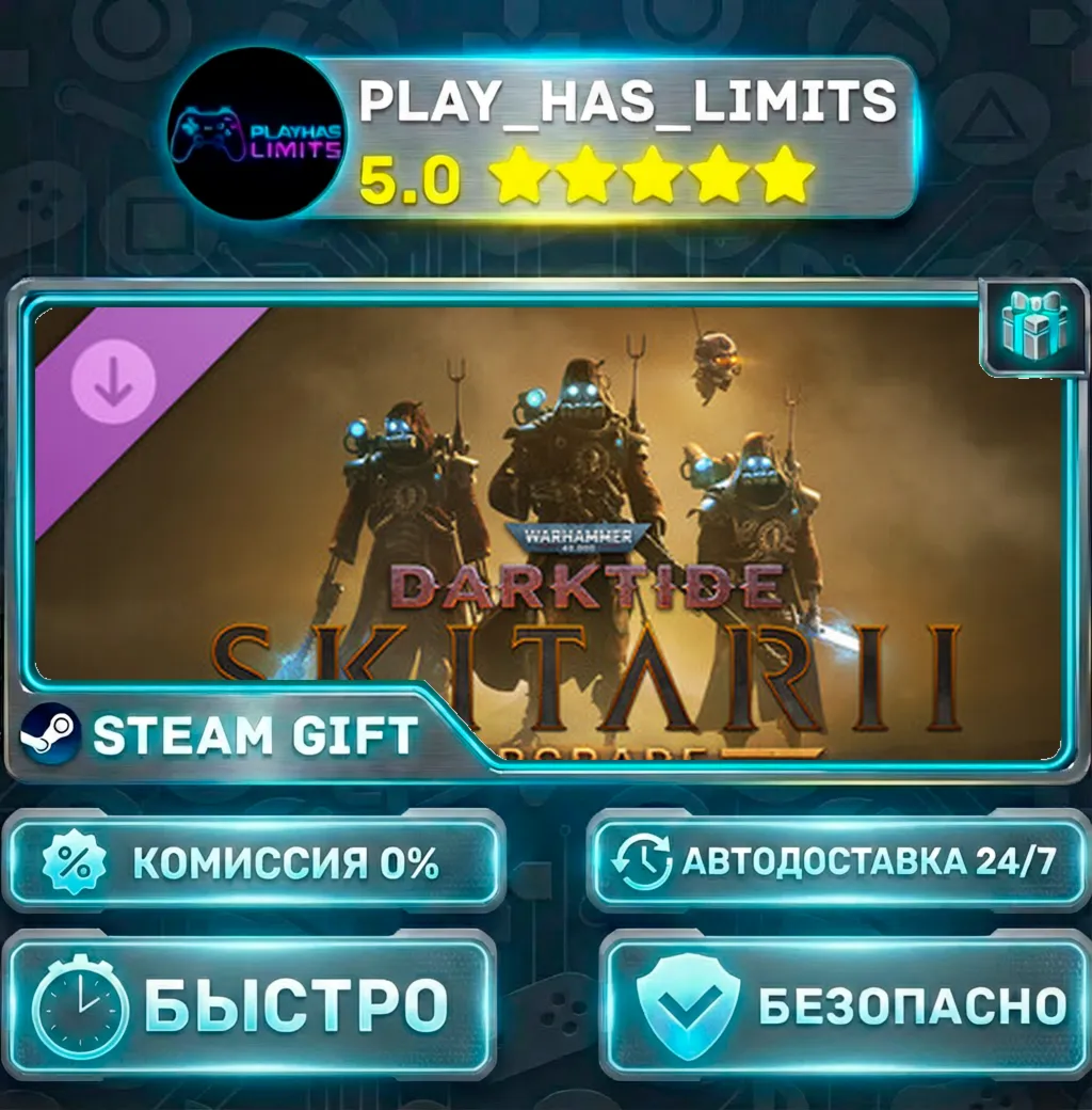 🎁Warhammer 40,000: Darktide Skitarii Class Cosmetic Upgrade DLC*RU/UA/СНГ Steam Auto