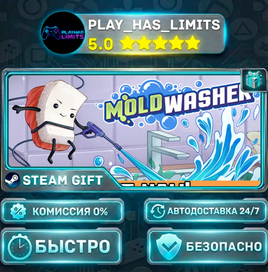 Moldwasher *RU/BY/UA/СНГ Steam Auto
