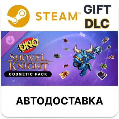 UNO - Shovel Knight Cosmetic Pack STEAM DLC