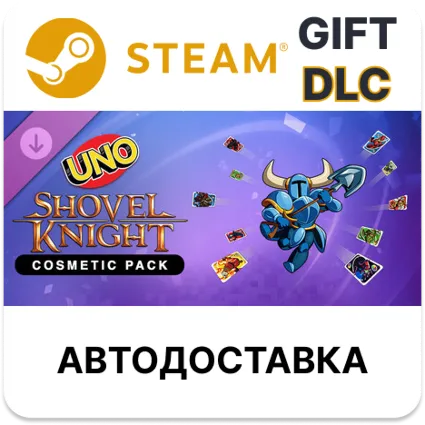 UNO - Shovel Knight Cosmetic Pack STEAM DLC