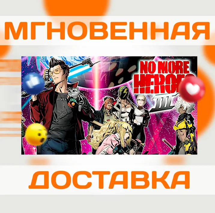 NO MORE HEROES 3 \ STEAM \ EU \ КЛЮЧ