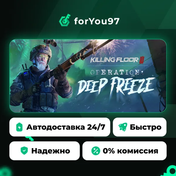 Killing Floor 3 · Steam Gift · АВТОДОСТАВКА