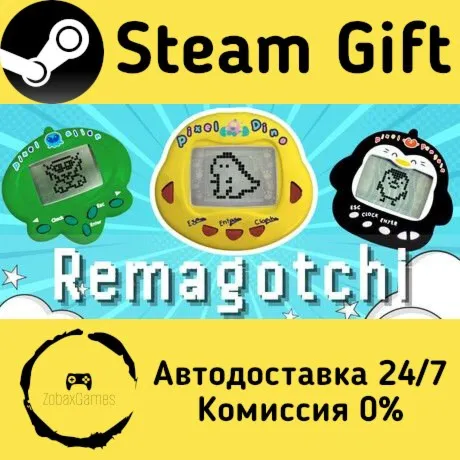  Remagotchi ???? Steam Gift РФ/КЗ/др.  Автодоставка