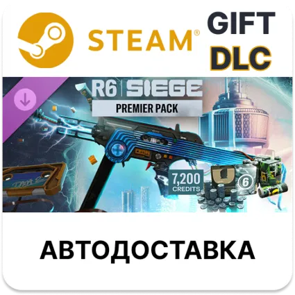 7,200 Premier Pack - Rainbow Six Siege STEAM DLC