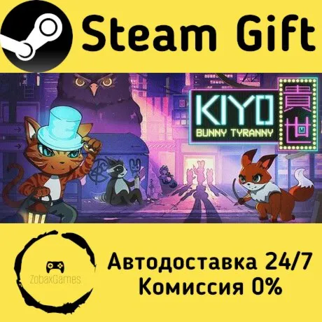  KIYO - Bunny Tyranny ???? Steam Gift РФ/КЗ/др.  Автодоставка