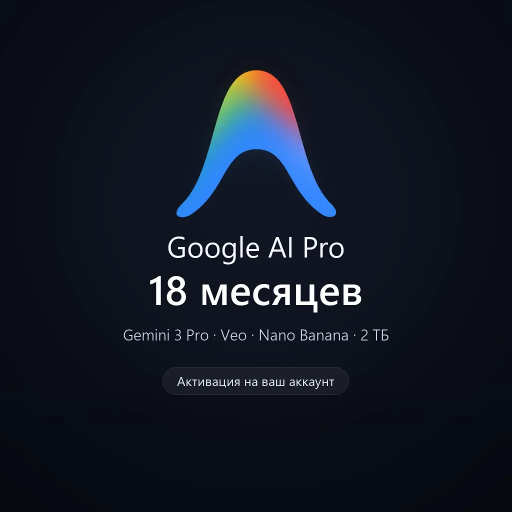 Antigravity | Google AI PRO/ULTRA + Unlocker Win/Mac/Linux | AUTO DELIVERY