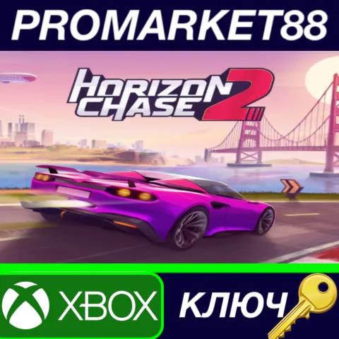 Horizon Chase 2 EU XBOX One / Xbox Series X|S КЛЮЧ