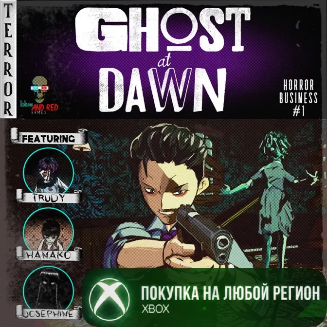 GHOST at DAWN XBOX На Любой Регион