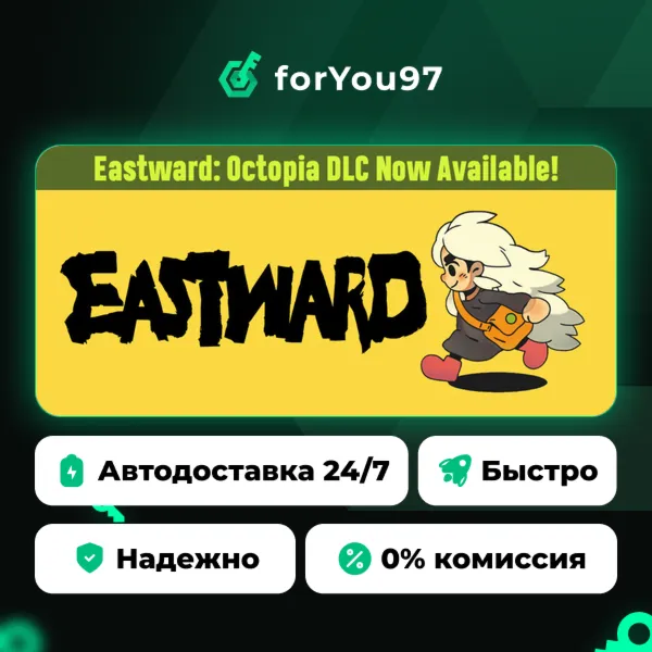 Eastward · Steam Gift · АВТОДОСТАВКА