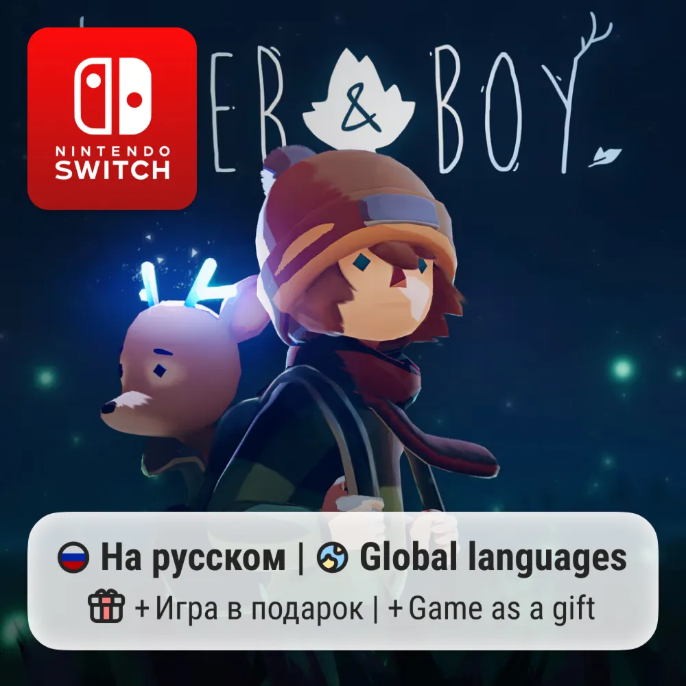 Deer & Boy | Nintendo Switch 1/2