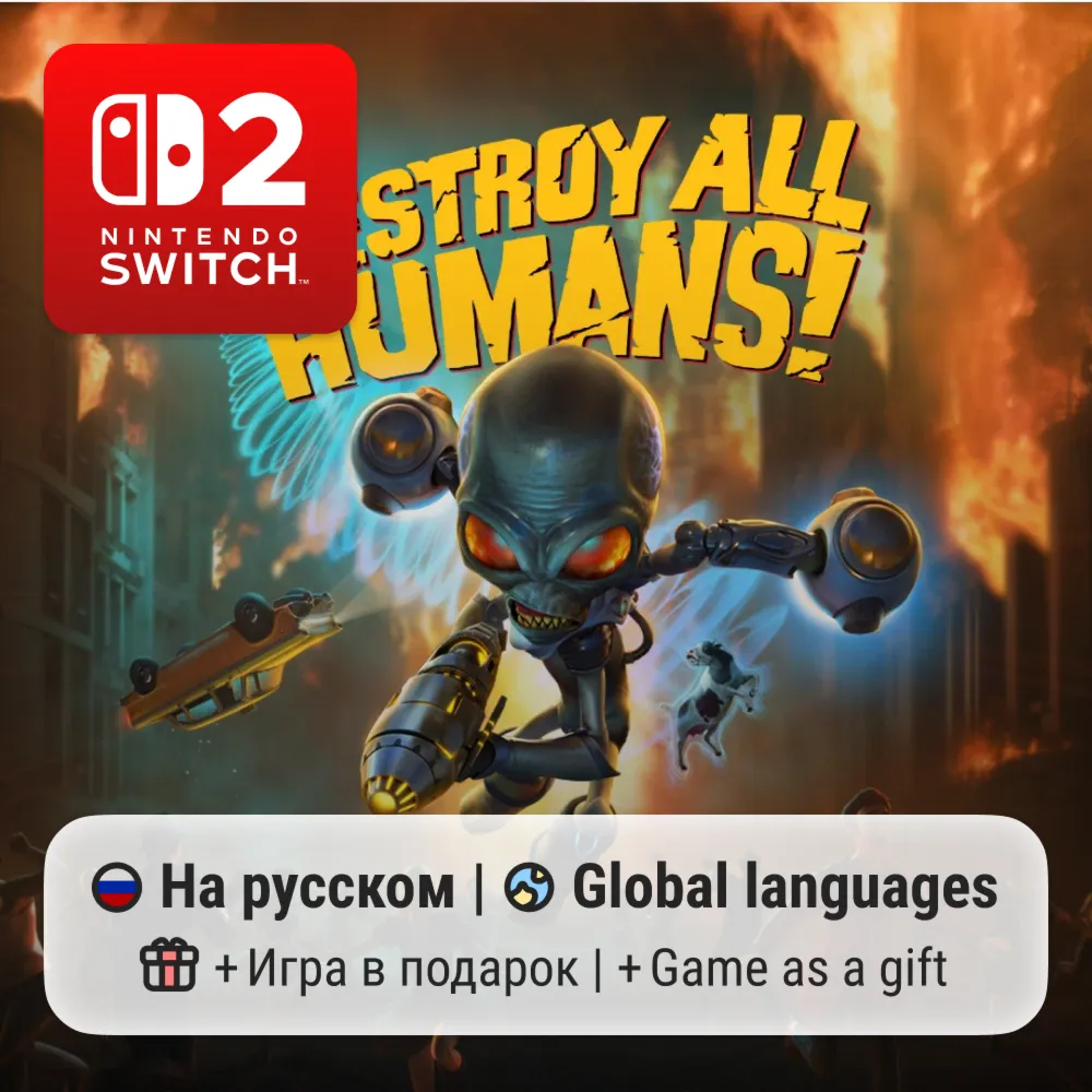 Destroy All Humans! | Nintendo Switch 2