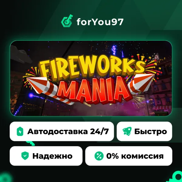 Fireworks Mania - An Explosive Simulator · Steam Gift · АВТОДОСТАВКА