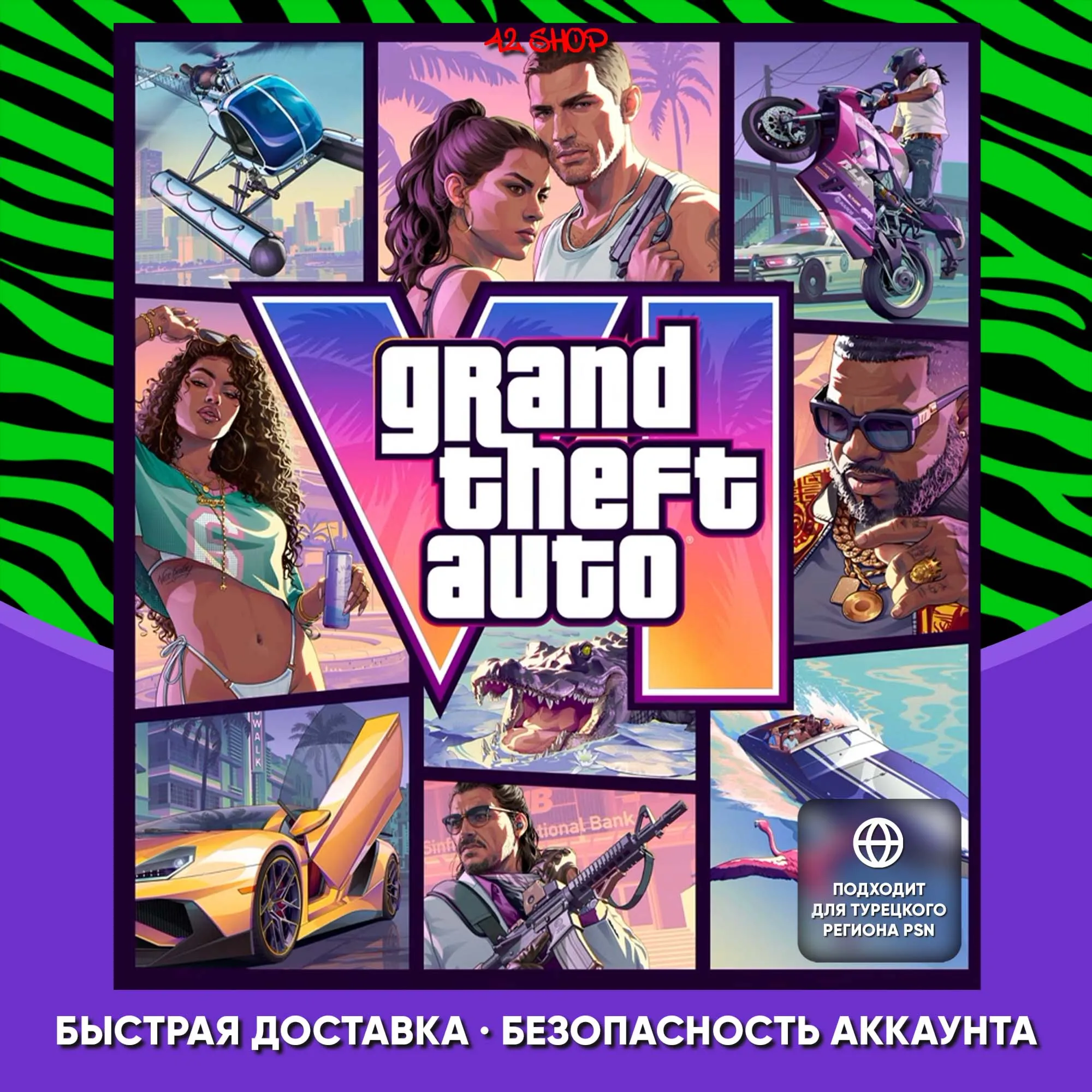 GTA VI · PSN ТУРЦИЯ · GRAND THEFT AUTO VI · GTA 6 · PLAYSTATION · ULTIMATE · STANDART