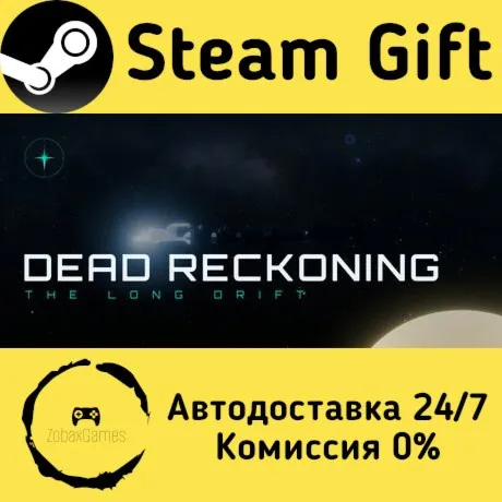  Dead Reckoning: The Long Drift ???? Steam Gift РФ/КЗ/др.  Автодоставка
