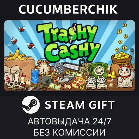 Trashy CashySTEAM GIFT AUTORU+МИР