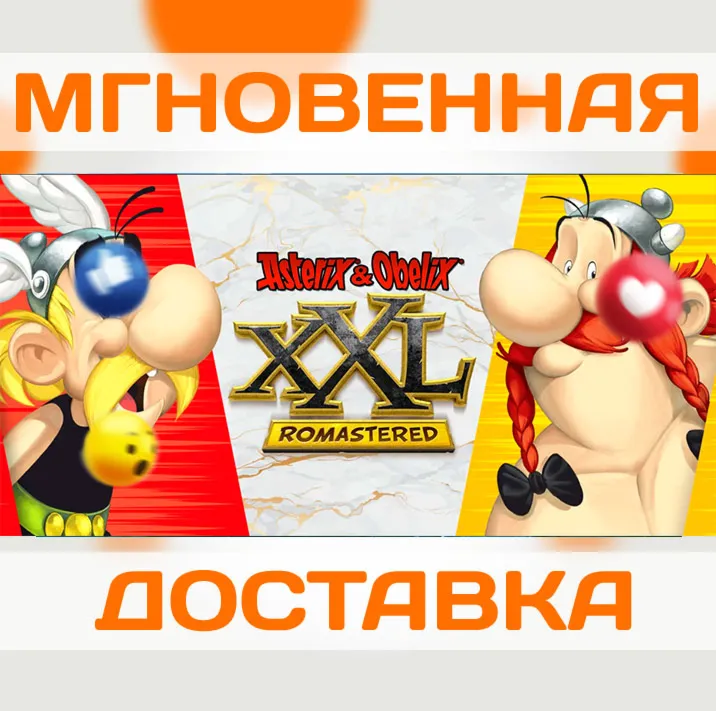 ASTERIX & OBELIX XXL: ROMASTERED \ STEAM \ ВЕСЬ МИР + РФ \ КЛЮЧ