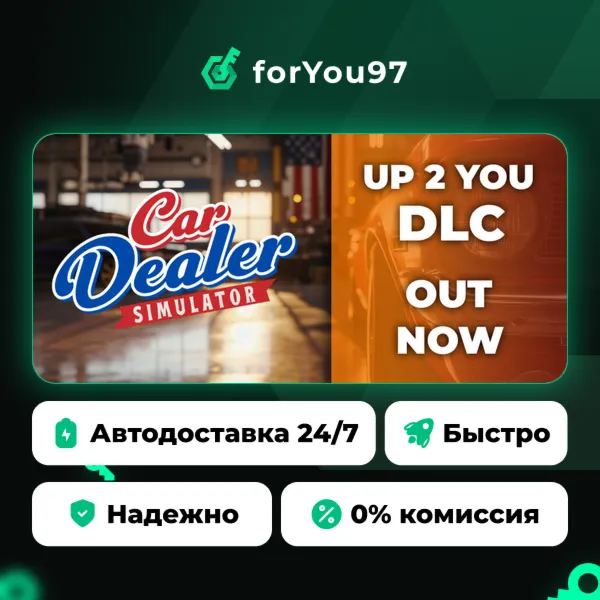 Car Dealer Simulator · Steam Gift · АВТОДОСТАВКА