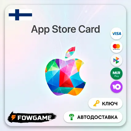 🟣 Apple Gift Card | Финляндия | EUR 100 | АВТО ВЫДАЧА