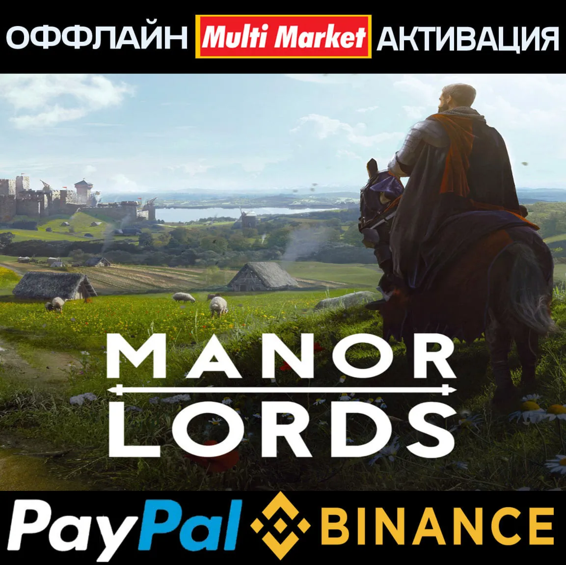 MANOR LORDS STEAM ????️ ????????????????????????