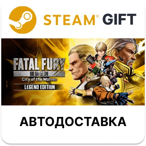 FATAL FURY: City of the Wolves - Standard Edition STEAM