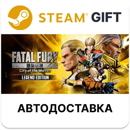 FATAL FURY: City of the Wolves - Standard Edition STEAM