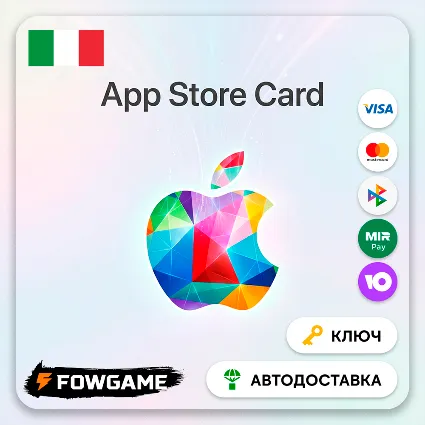 🟣 Apple Gift Card | Италия | EUR 100 | АВТО ВЫДАЧА