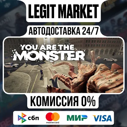 YOU ARE THE MONSTER / Steam АВТО / РУ + МИР