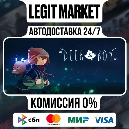 Deer  Boy / Steam АВТО / РУ + МИР