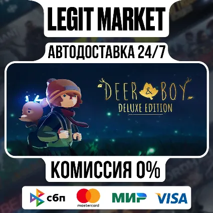 Deer  Boy Deluxe Edition / Steam АВТО / РУ + МИР