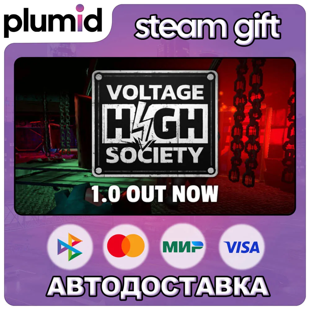 Voltage High Society Steam Gift / Россия + МИР / Авто