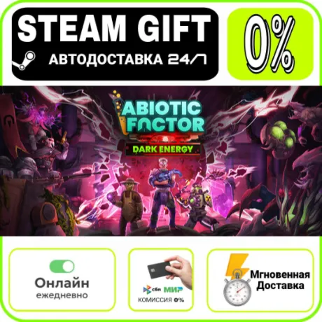 Abiotic Factor | RU + МИР · AUTO 24/7