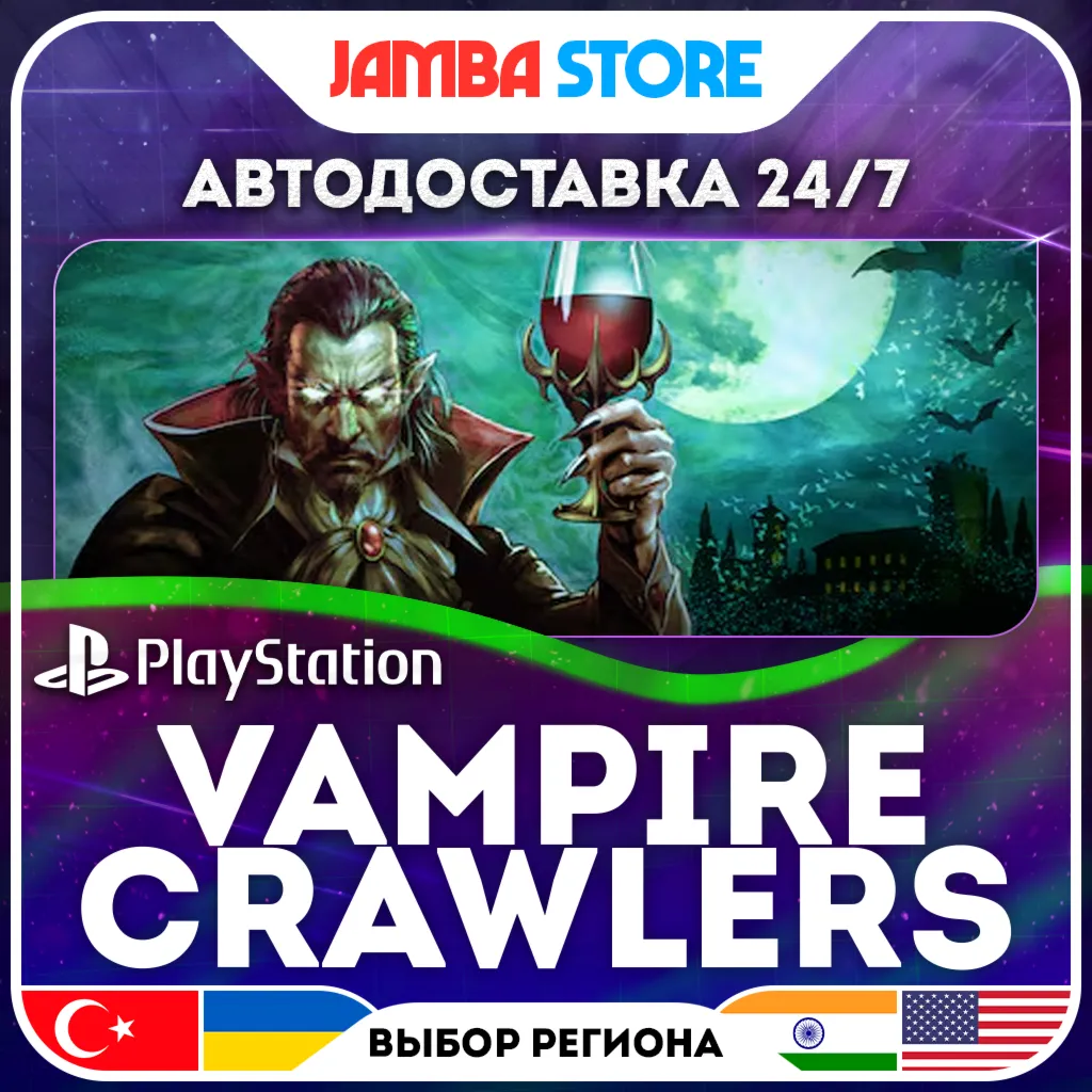 Vampire Crawlers · PS5 · TR/UA/IN/US · АВТО 24/7