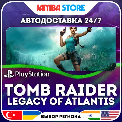 Tomb Raider: Legacy of Atlantis · PS5 · TR/UA/IN/US · АВТО 24/7