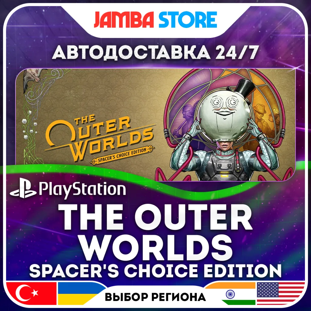 The Outer Worlds: Spacer's Choice Edition · PS4/PS5 · TR/UA/IN/US · АВТО 24/7
