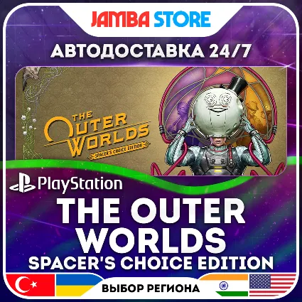 The Outer Worlds: Spacer's Choice Edition · PS4/PS5 · TR/UA/IN/US · АВТО 24/7