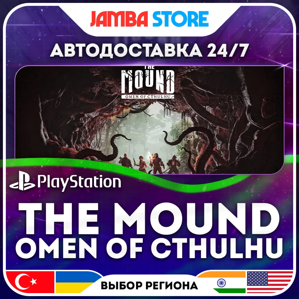 The Mound: Omen of Cthulhu · PS5 · TR/UA/IN/US · AUTO 24/7 product listing