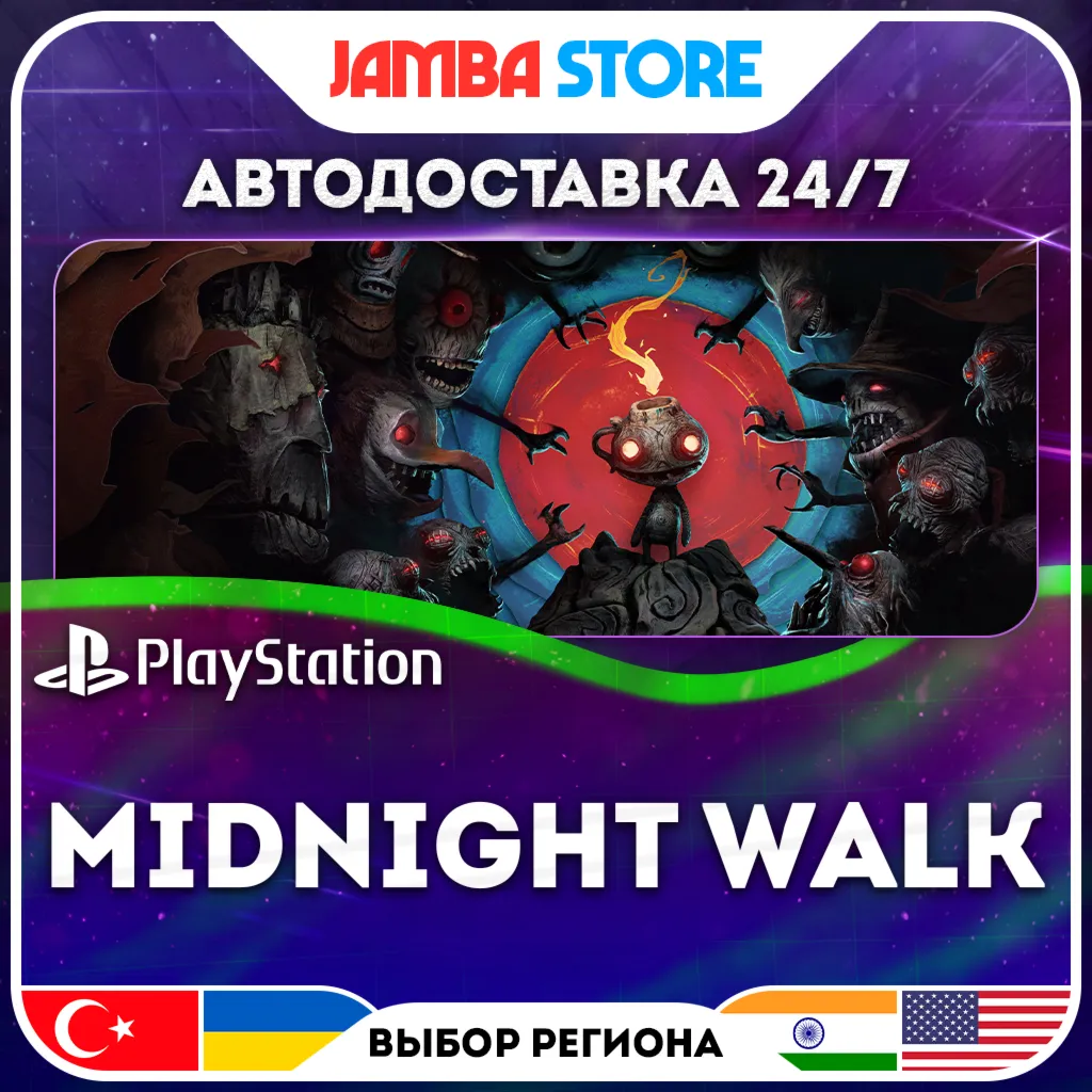 The Midnight Walk · PS5 · TR/UA/IN/US · АВТО 24/7